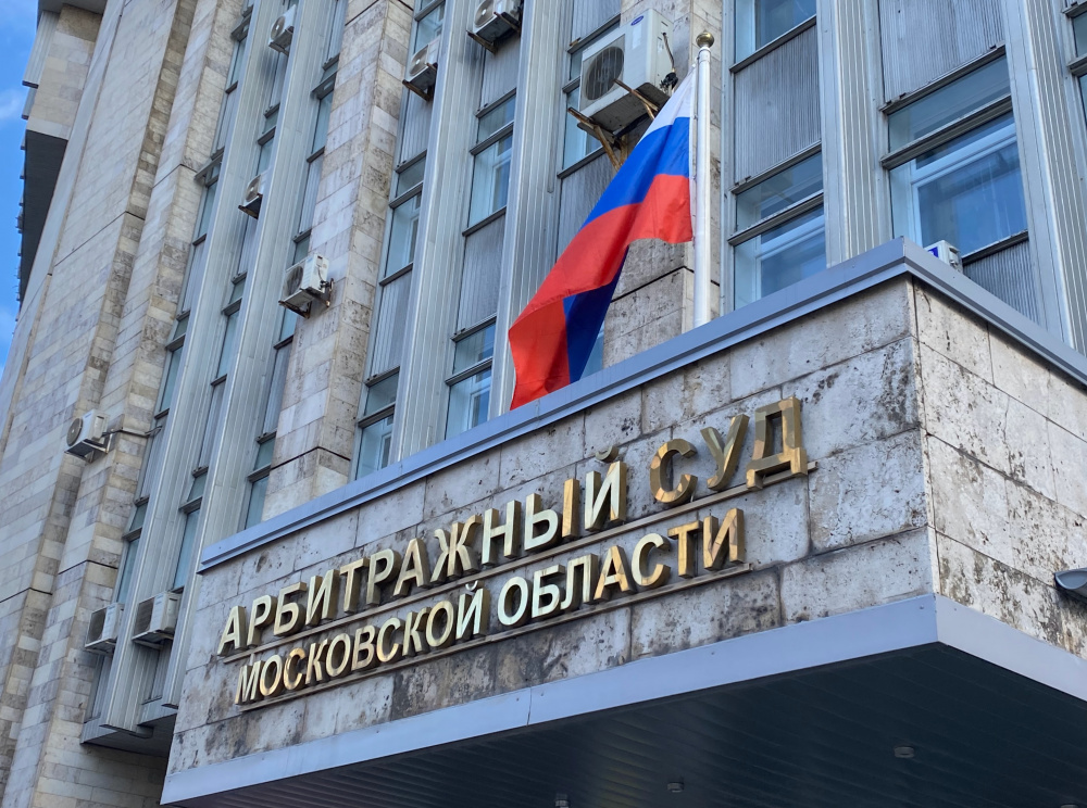 Суд приостановил рассмотрение иска «Гротекса» к «Рионифарму» на 1,2 млрд рублей
