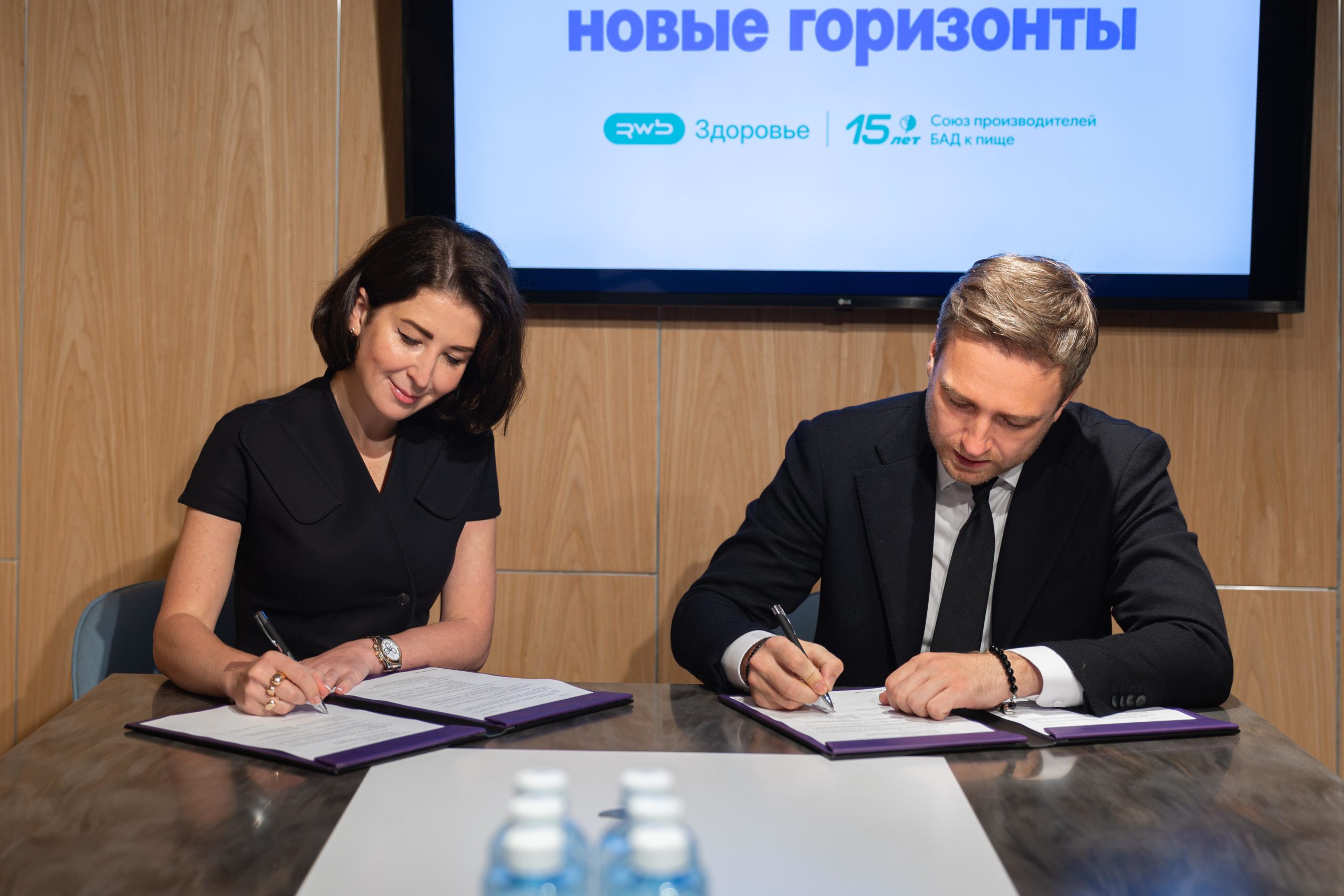 RWB и Союз производителей БАД договорились о сотрудничестве